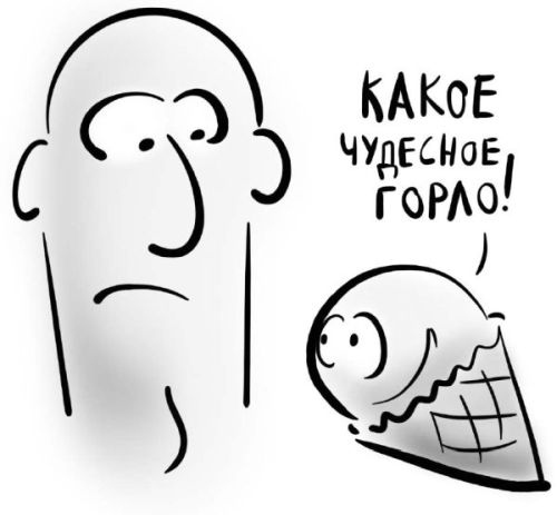 PRO здоровье. Перевод с медицинского на человеческий