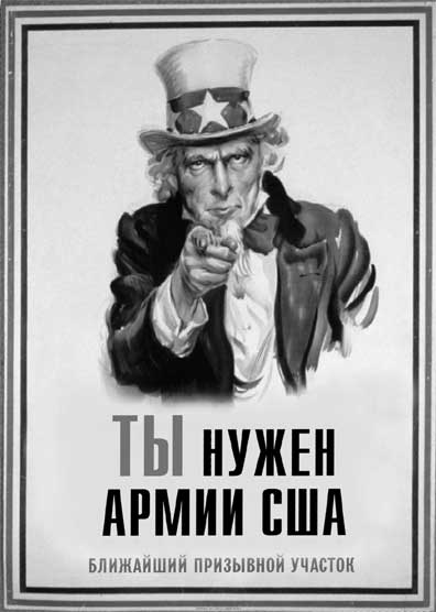 Во власти черных птиц Во власти черных птиц