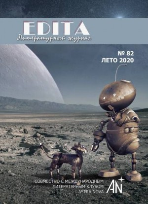 Шиков Евгений - Когда я рассыплюсь