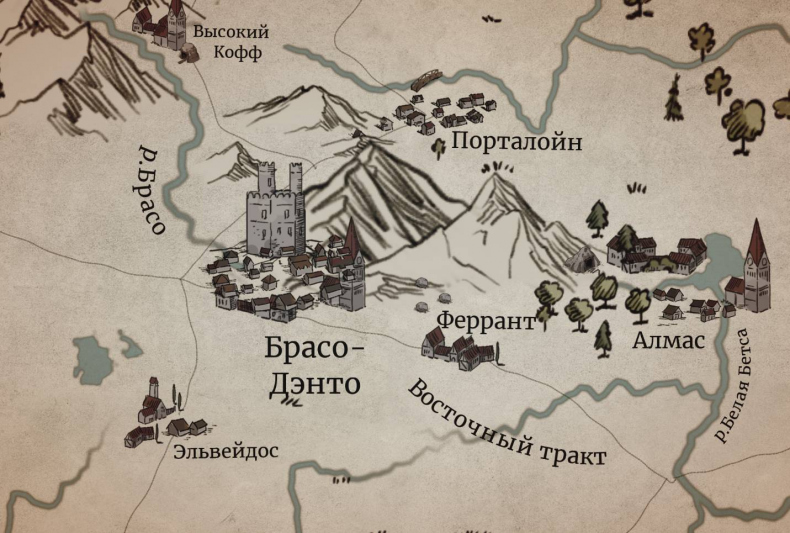 Демонология Сангомара. Небожители Севера