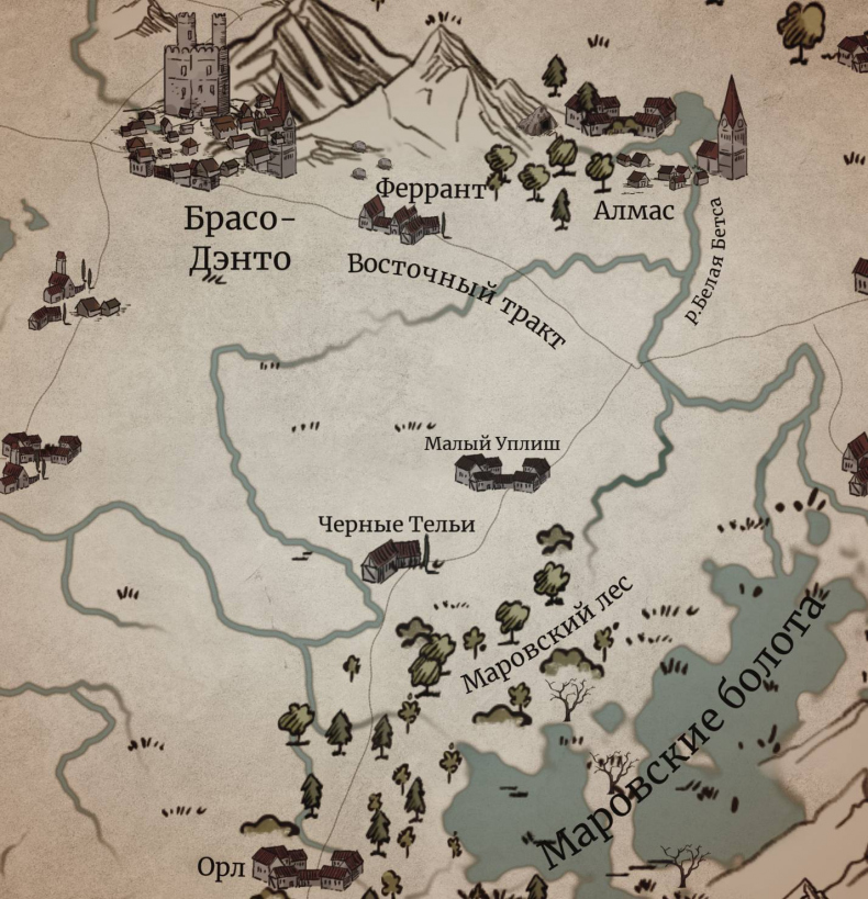 Демонология Сангомара. Небожители Севера