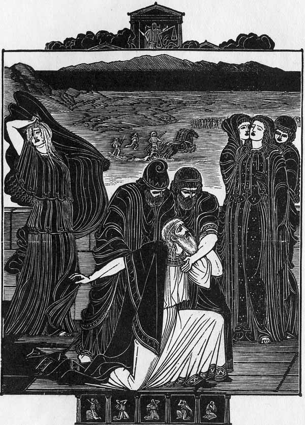 Илиада Илиада