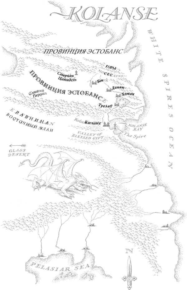 Увечный бог. Том 1 Увечный бог. Том 1