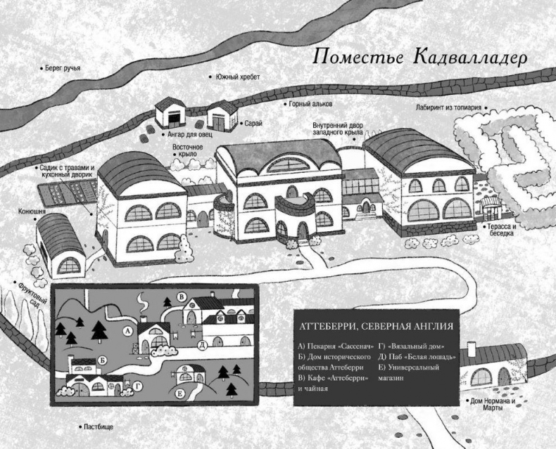 Дорогая Джозефина Дорогая Джозефина