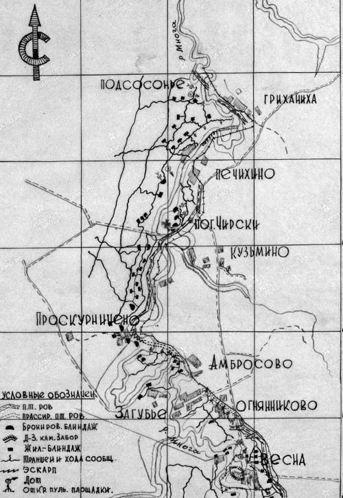 Битва за Псков. Апрель 1944 Битва за Псков. Апрель 1944