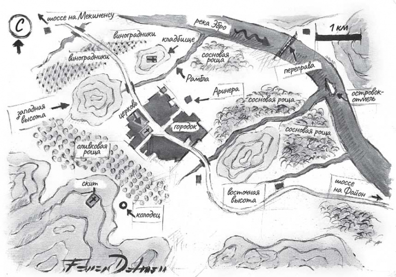 На линии огня На линии огня