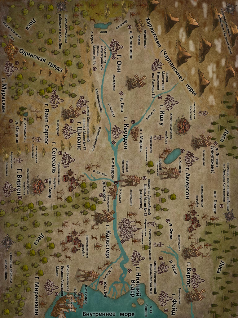 Тёмных дел мастера. Книга первая