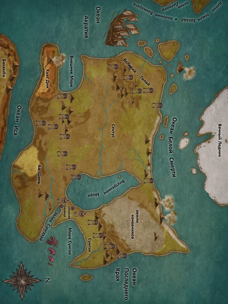 Тёмных дел мастера. Книга первая