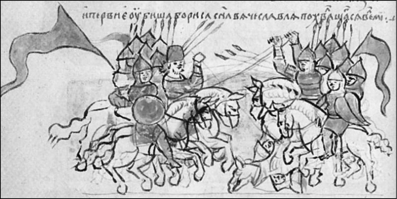 Войны и битвы домонгольской Руси Войны и битвы домонгольской Руси