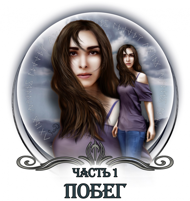 Сумасшедший вампир Сумасшедший вампир