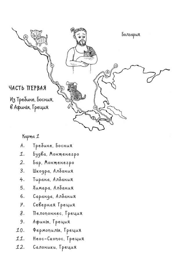 Мир Налы Мир Налы