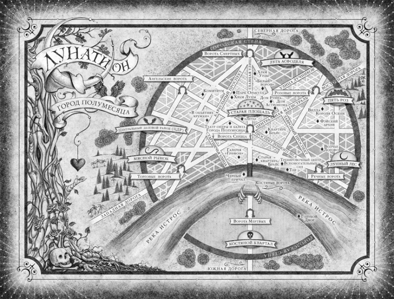 Дом Неба и Дыхания Дом Неба и Дыхания