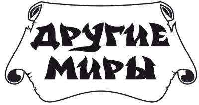 Я вам не ведьма!