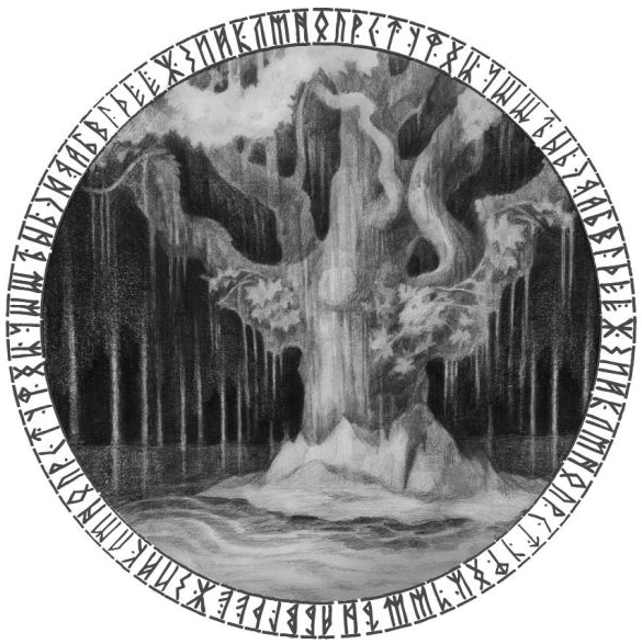 За тридевять земель За тридевять земель