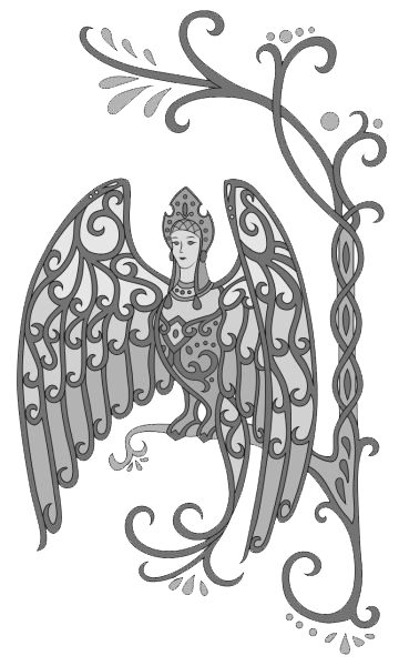 За тридевять земель За тридевять земель