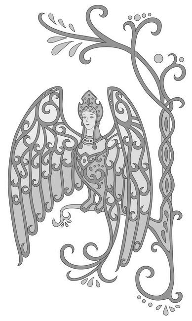 За девятое небо За девятое небо