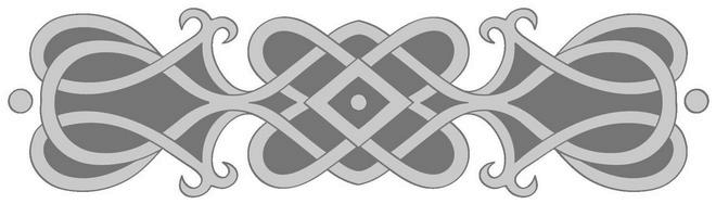 За девятое небо За девятое небо