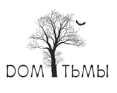 Мёртвая свадьба Мёртвая свадьба