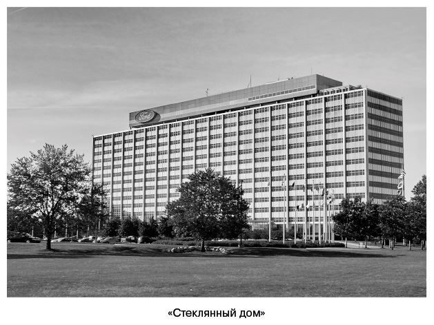 Ford против Ferrari. Самое яростное противостояние в автогонках. Реальная история Ford против Ferrari. Самое яростное противостояние в автогонках. Реальная история