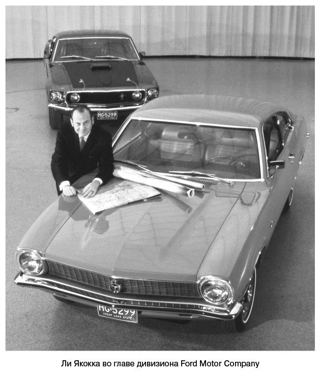 Ford против Ferrari. Самое яростное противостояние в автогонках. Реальная история Ford против Ferrari. Самое яростное противостояние в автогонках. Реальная история