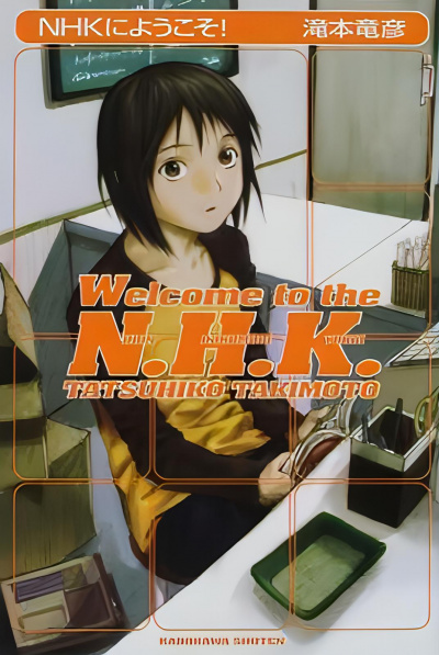 Тацухико Такимото - Добро пожаловать в NHK