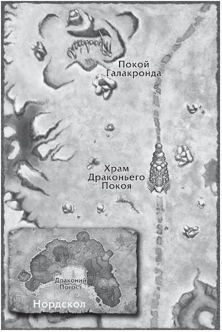 World of Warcraft. Рассвет Аспектов