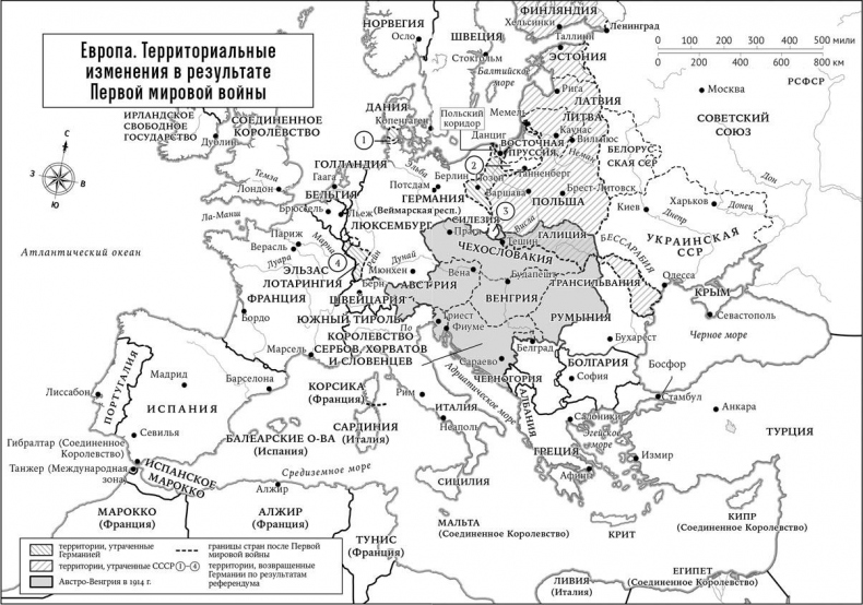 Краткая история Европы Краткая история Европы