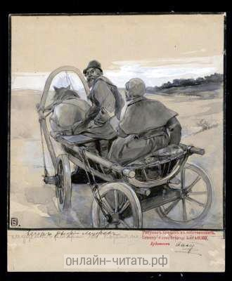 Чехов Антон - Пересолил