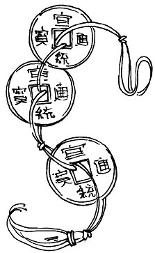 48 советов по обретению денежной удачи - Наталия Правдина