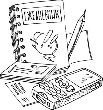 48 советов по обретению денежной удачи - Наталия Правдина
