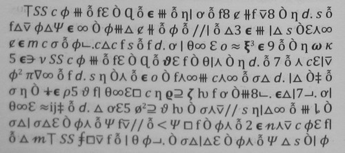 Убить королеву Убить королеву