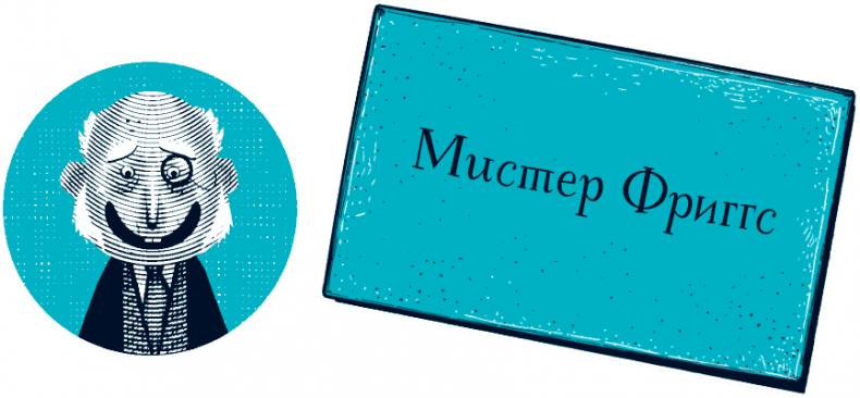 Уоррен XIII и Тринадцатилетнее проклятие Уоррен XIII и Тринадцатилетнее проклятие