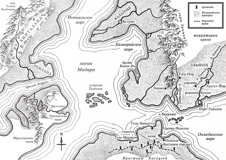 Свет пылающих теней Свет пылающих теней