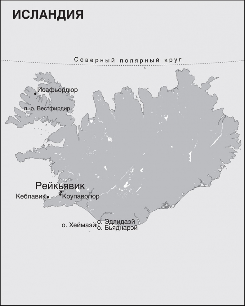 Остров Остров