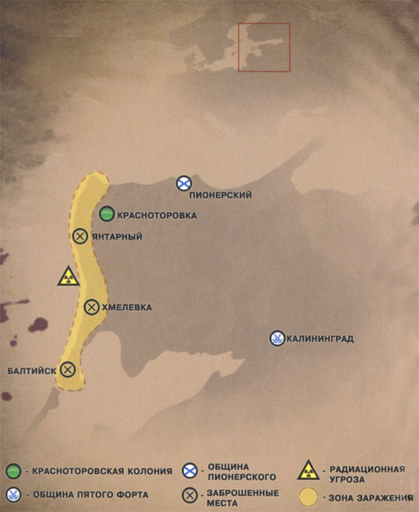 Наследие предков Наследие предков