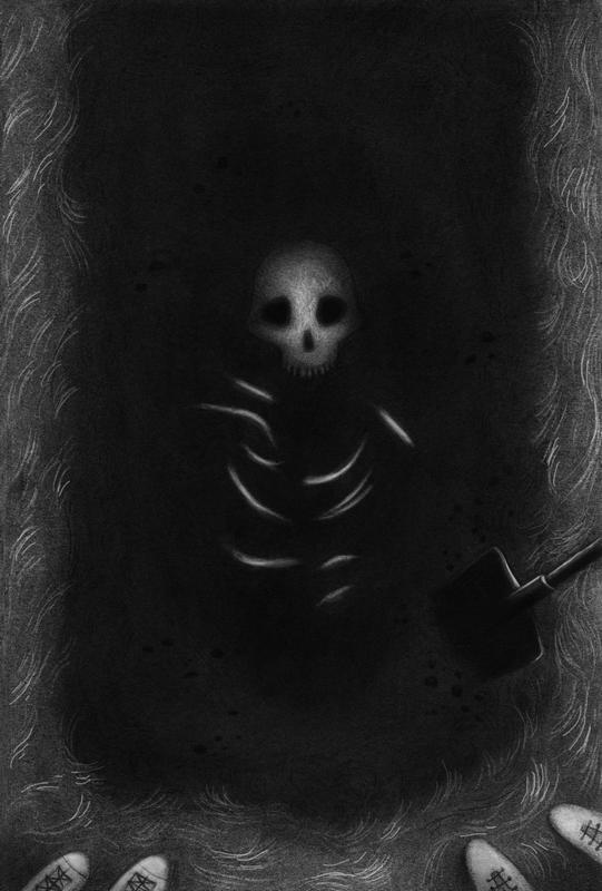 Давай играть Давай играть