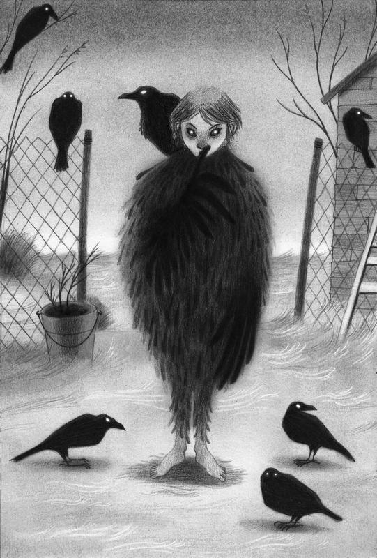 Давай играть Давай играть