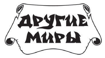 Милонгеро Милонгеро