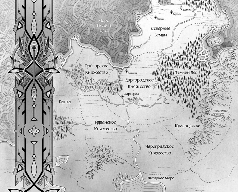 Клятвы мертвых птиц Клятвы мертвых птиц