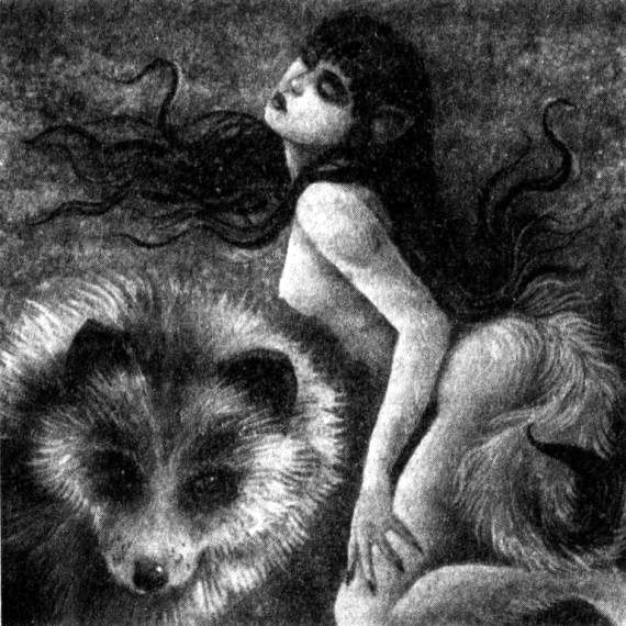 Оборотни. Люди-волки