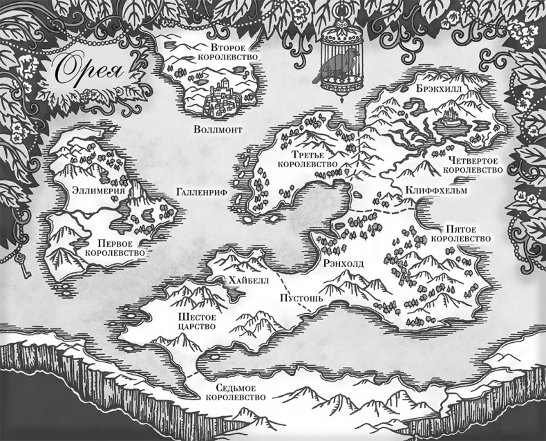 Искра Искра