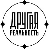 Антонов коллайдер Антонов коллайдер