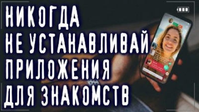 Дубровский Артём - Приложение