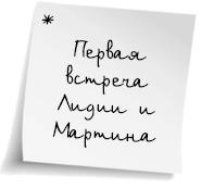 Выйти из чата