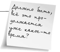 Выйти из чата