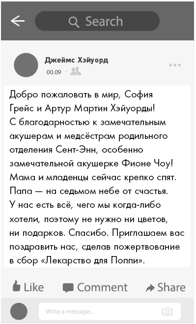 Выйти из чата