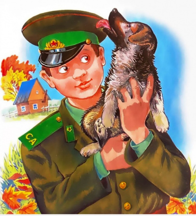 Коваль Юрий - Особое задание