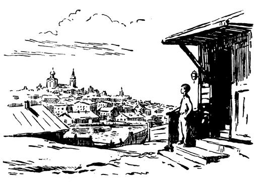 Два капитана Два капитана