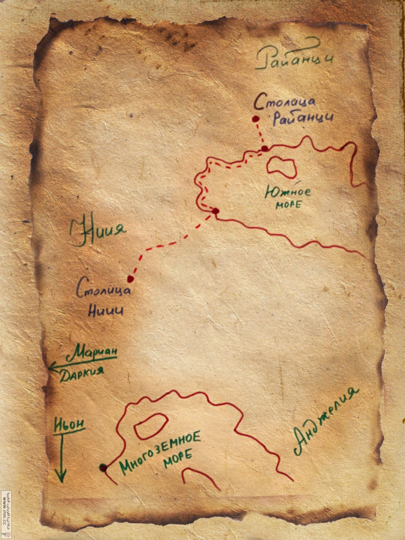 Сбежавшая принцесса