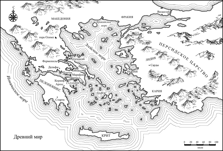 Защитник Защитник